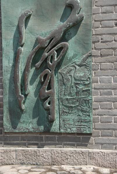 2007-04-30 205030_slb